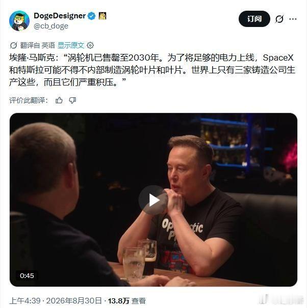 马斯克的帖子和访谈，发现最后大佬们一致认为，还是缺电力，现在挺多GPU放在仓库，