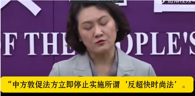 法国发言人蔑视中方警告，认为局势不会升级，就算打官司北京也不会动手！2026年9