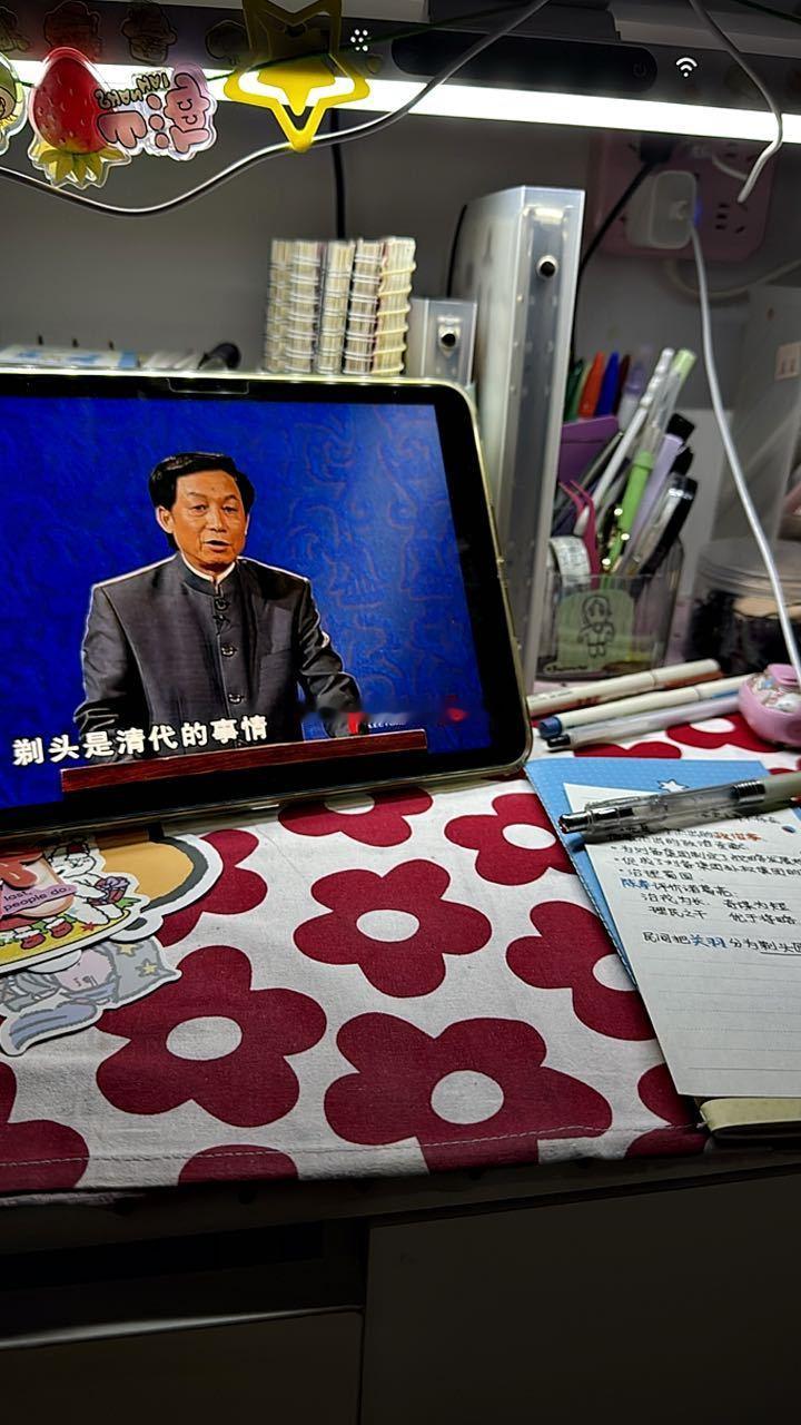 遇事不决，听百家讲坛。#易中天##百家讲坛#​