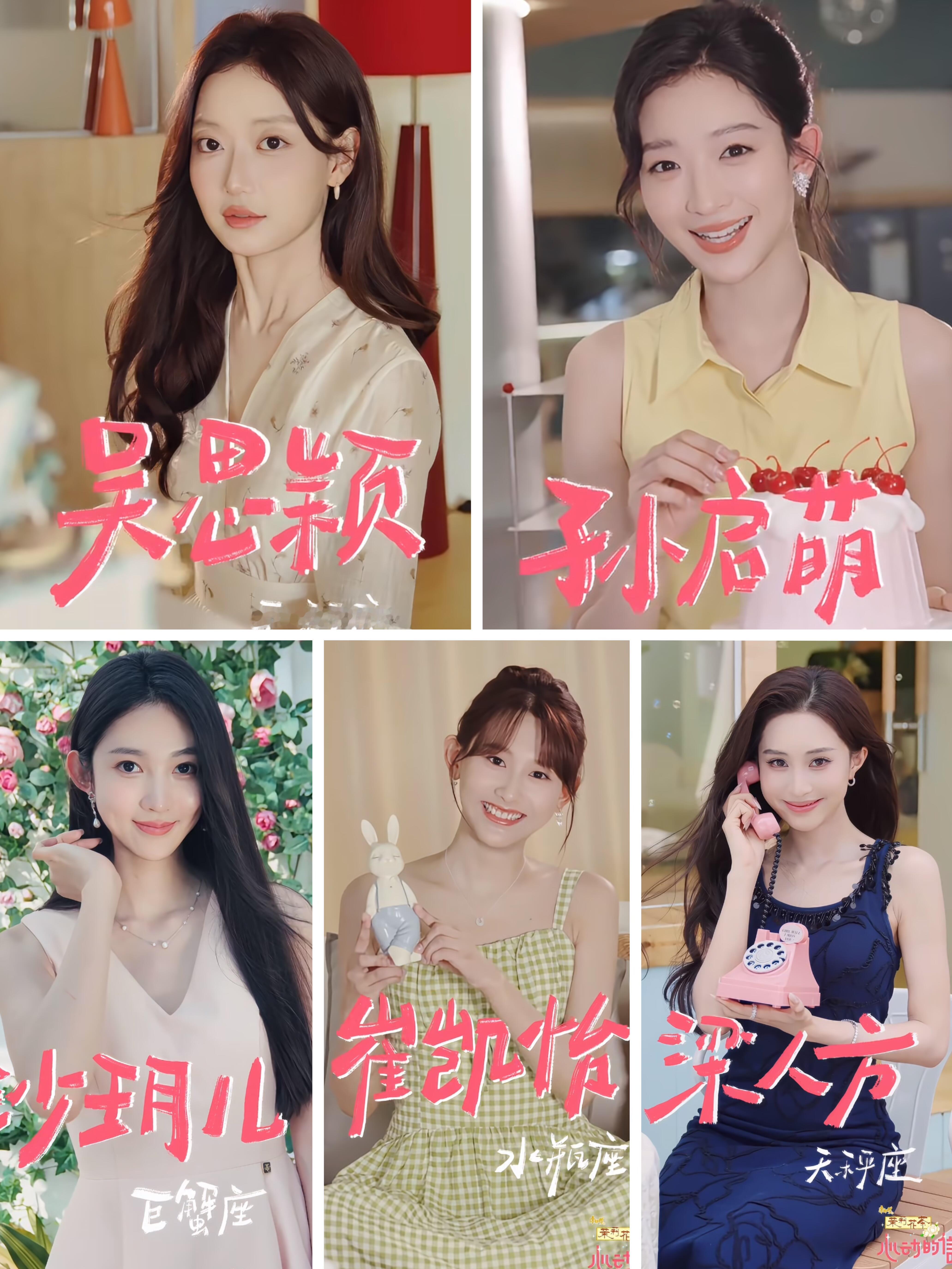 心动的信号都第九季了，新一季的男女嘉宾公布，蒽。。看着没有合适的心动的信号9素人