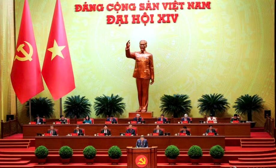 【越南时政】越共十四大的主题是：在党的光荣旗帜下，齐心协力落实至2030年国家