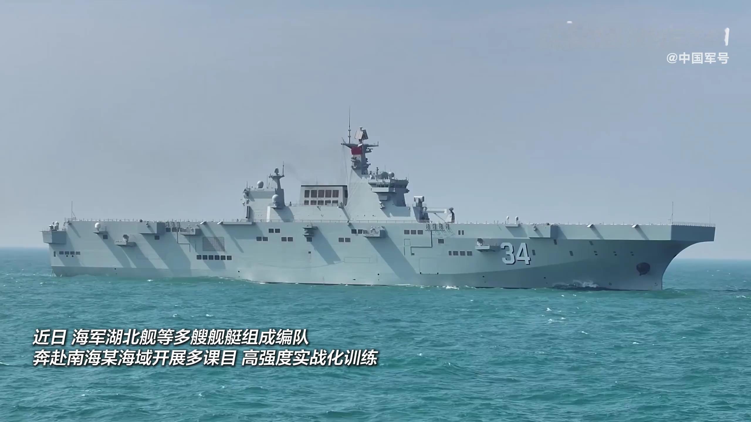 075湖北舰、新052D改渭南舰、054B钦州舰船新舰队，船新版本烽火问鼎计划中