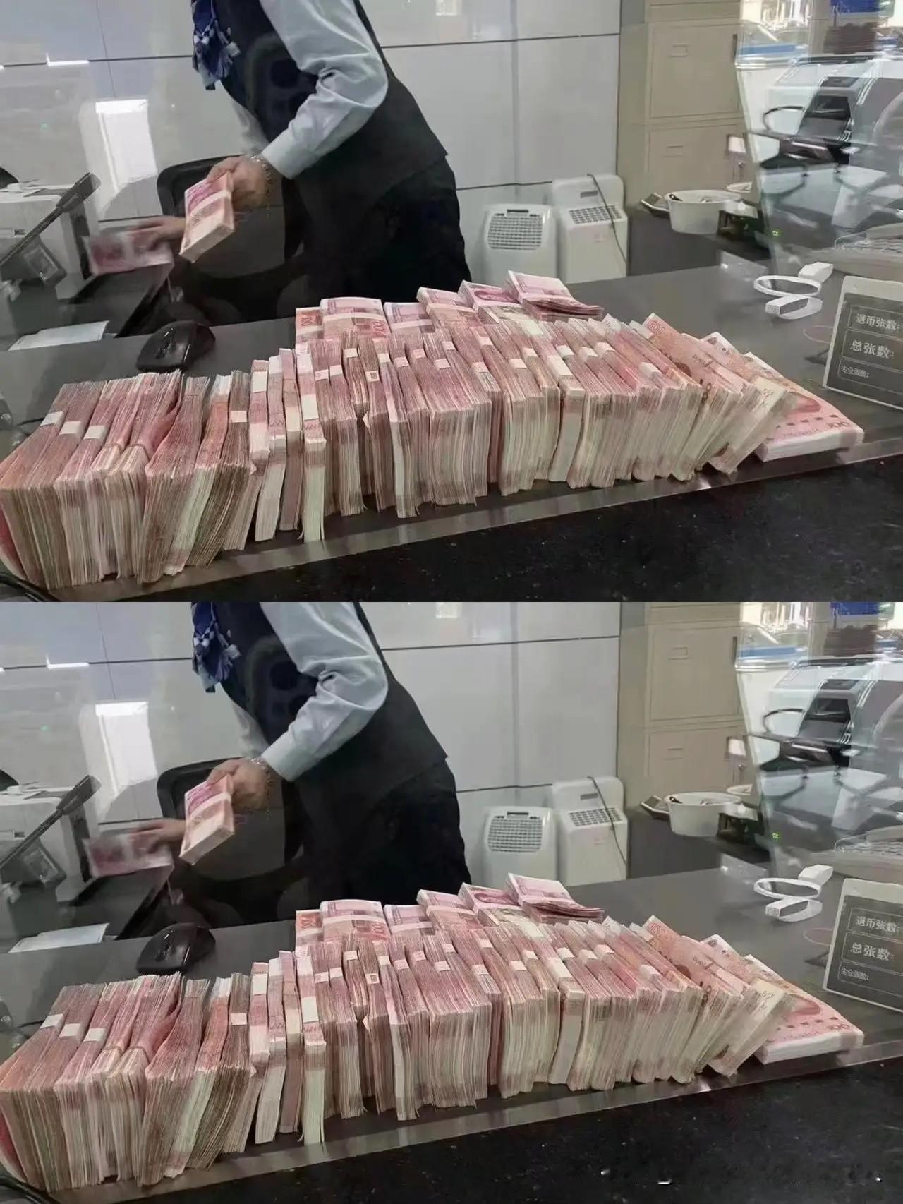 奉劝大伙儿，今明两天别着急去银行存钱、取钱！因为2026年1月1日起，存取款