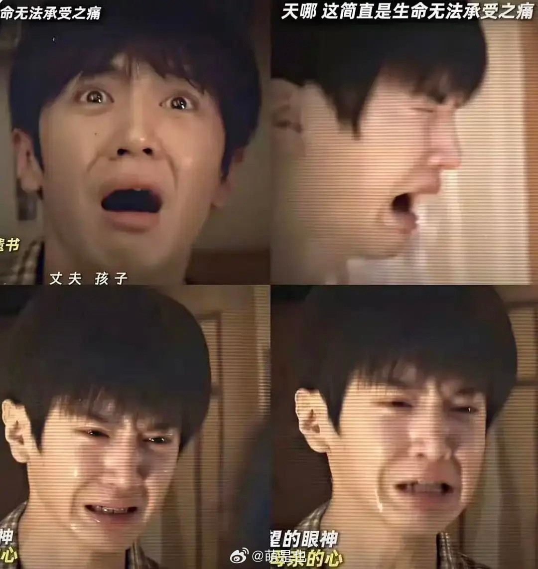 95后居然诞生了四个戏疯子​​​