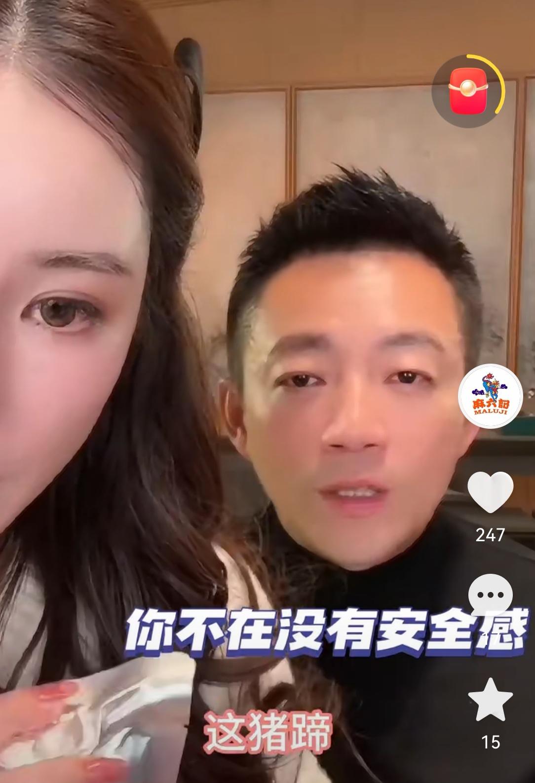 汪小菲和马筱梅一起直播带货麻六记猪蹄，汪小菲戏精上身表现欲强。马筱梅短暂离开屏幕