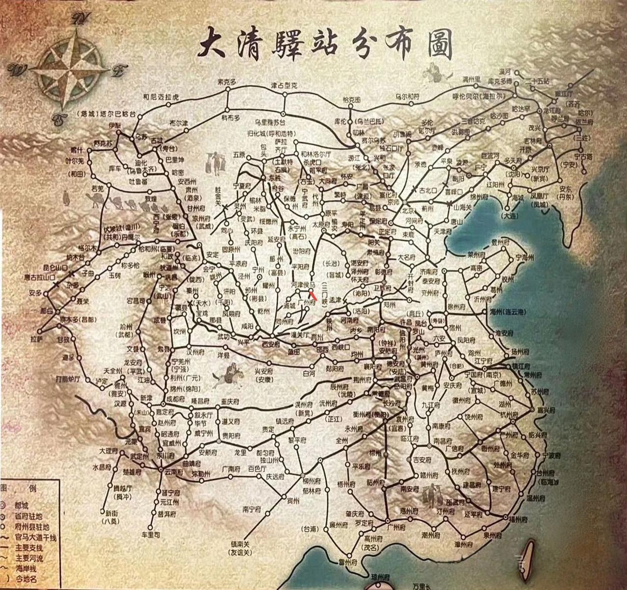 你有哪些珍藏许久的老照片一张泛黄的大清国驿站分布图，八百里快马加急传书！在这密密