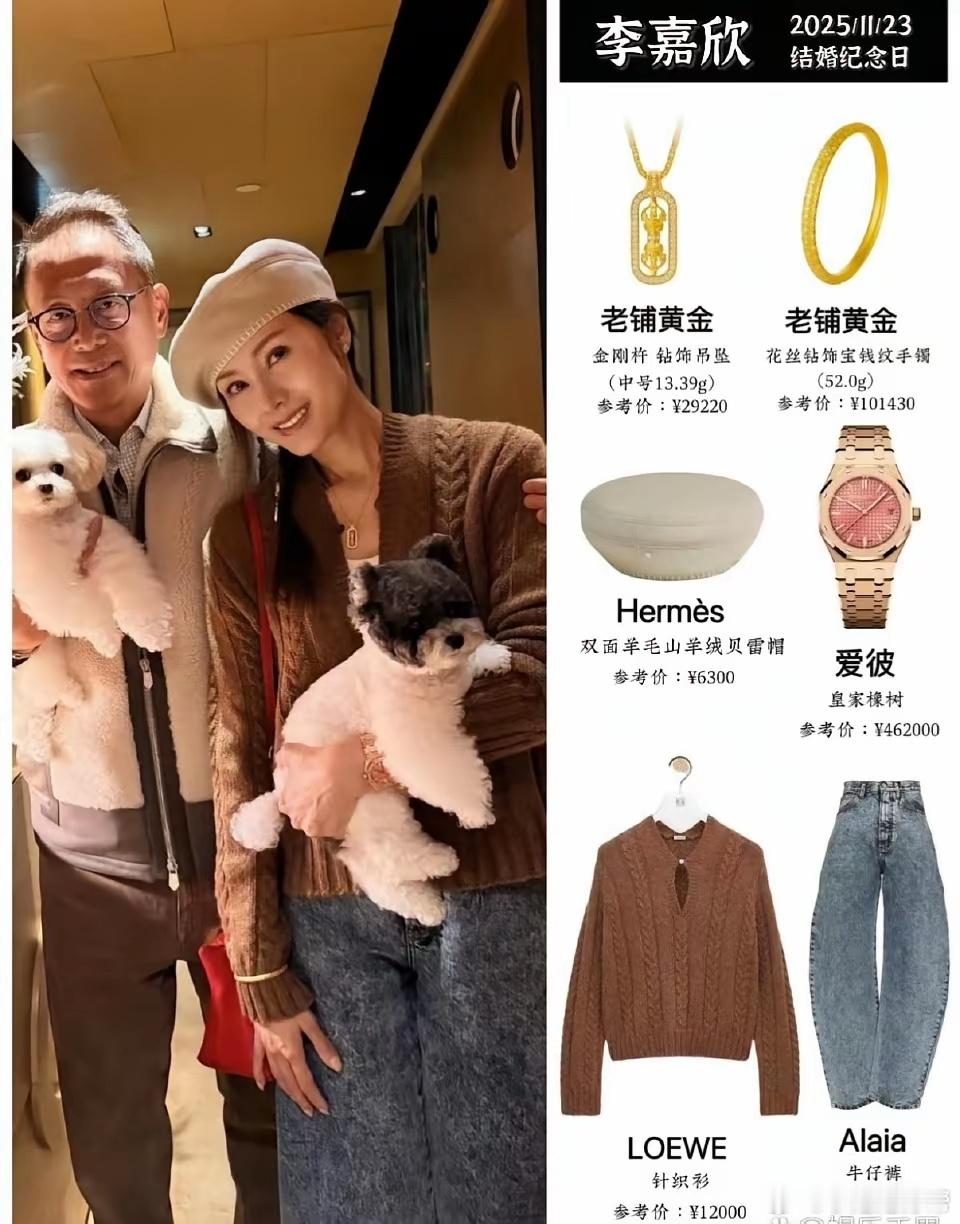 以前还能看到有网友嘲笑李嘉欣，说她嫁了个在家族没有实权的闲散老头，这两年好像越来