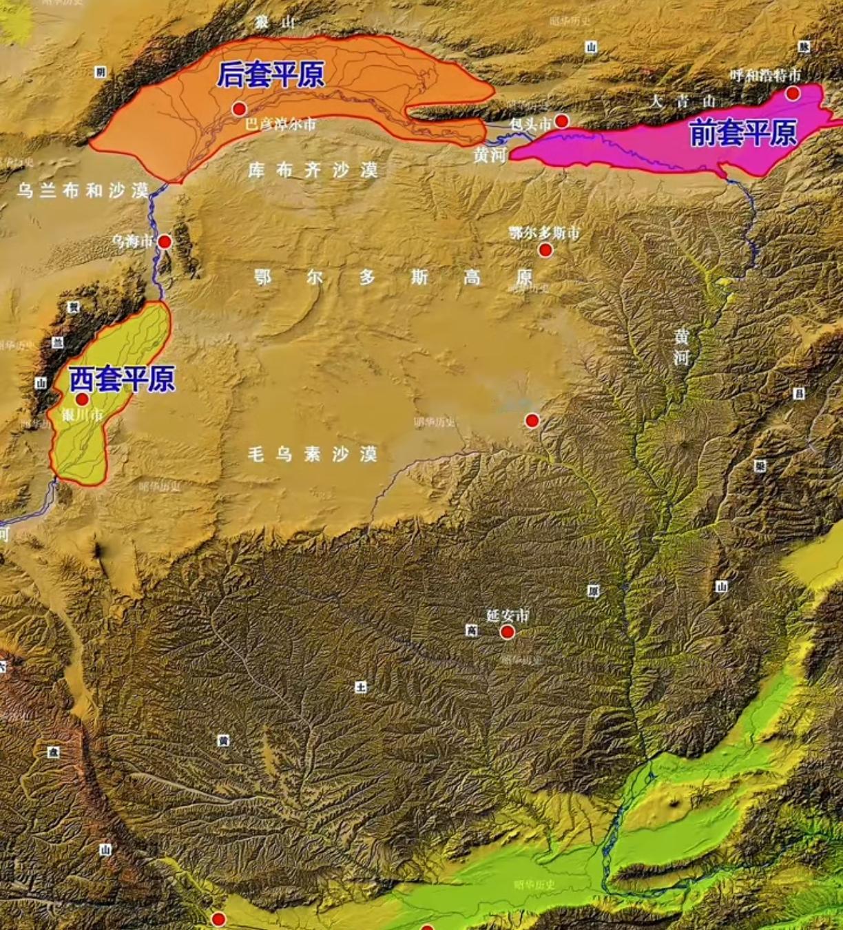 西套平原又称塞上江南，前套平原又称敕勒川，后套平原面积最大，但是没有大的城市。然