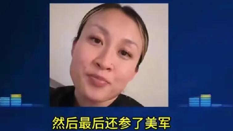 一位华裔美军退伍女孩住在加州，月收入一万美金，她说：“我在美国过得很艰难，看了中