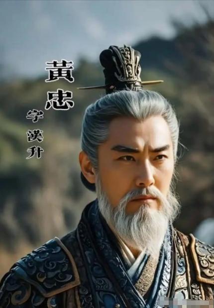 同为“五虎上将”，关羽为啥看不起黄忠？ 这问题戳中了三国里最耐人寻味的人物矛