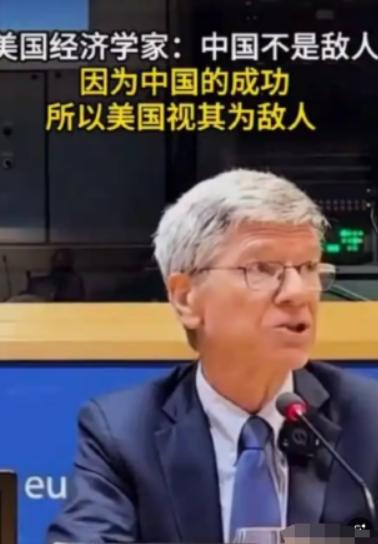 为啥美国现在死咬中国不放？有个美国经济学家说穿了：中国根本不是敌人，而是靠着真本