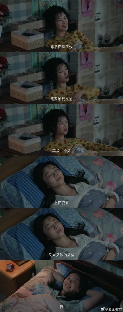 奚望长文感谢谭松韵董晴的爱电视剧我的山与海奚望这篇长文写得太真了。郝倩倩哪怕和