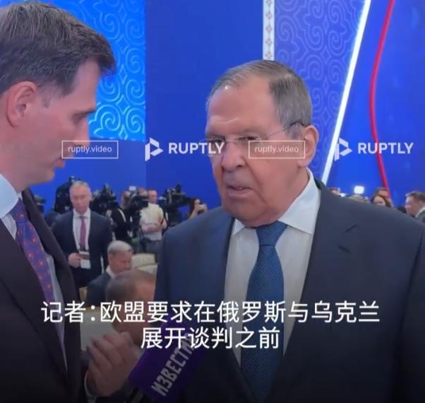 卡拉斯态度异常强硬，要求俄先撤军，而且必须是全面撤军，再谈判，拉夫罗夫一个答复令