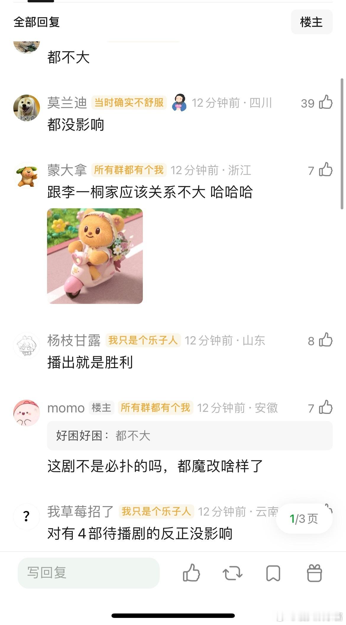 云秀行扑了对谁影响大？