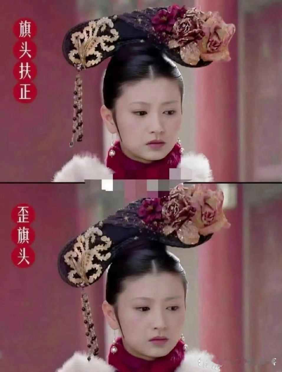 假如甄嬛传里把眉姐姐的歪旗头扶正了