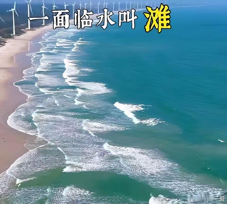 水的十几种雅称​​​