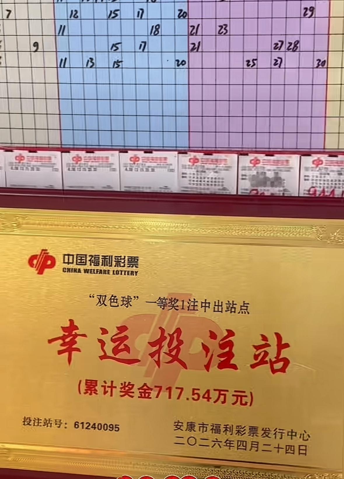 购彩奇遇！过期推荐号意外命中头奖。双色球26045期全国开出12注一等奖，其