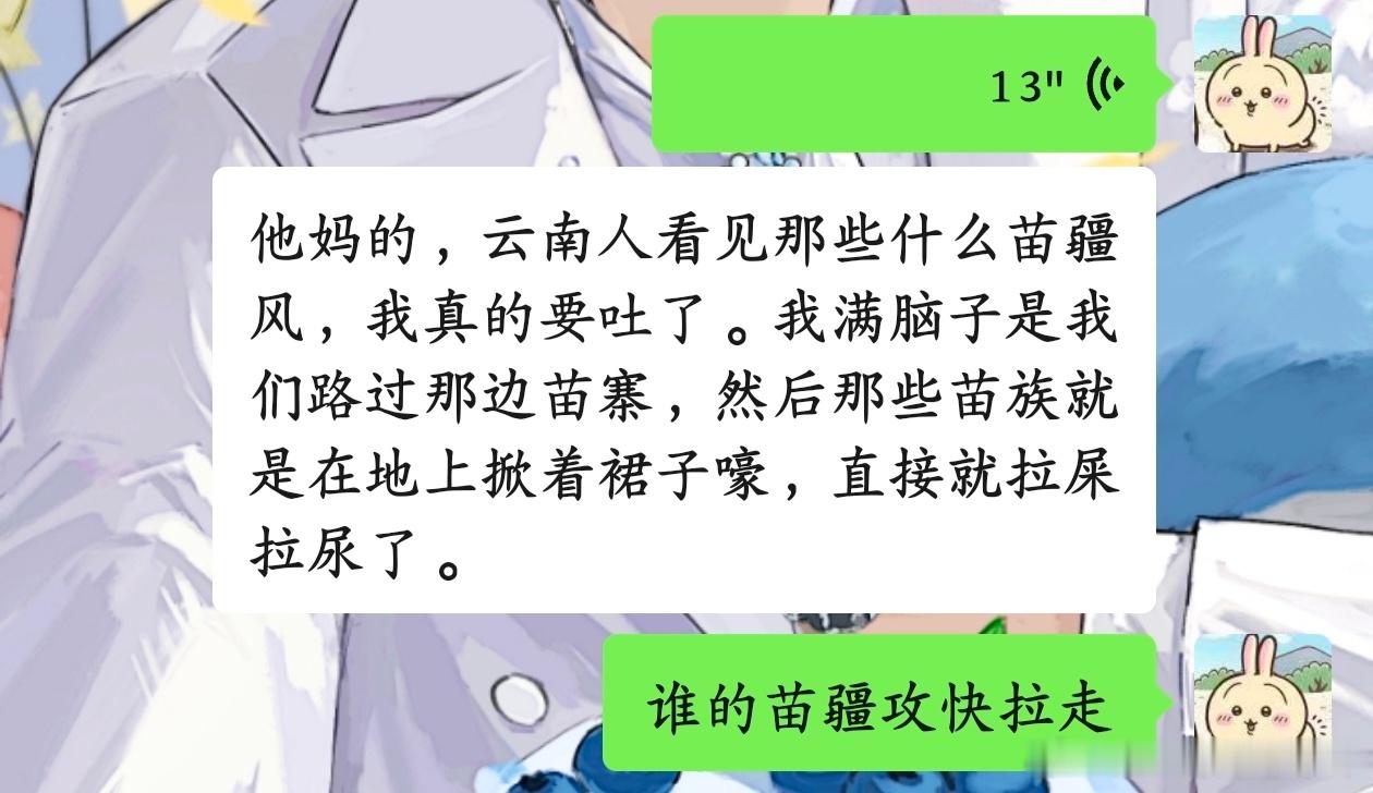 我不知道这种玩意是怎么兴起的