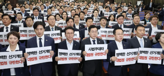 【韩国民主党把大法院法官针对李在明的有罪判决视作“第三次内乱”，计划与大法院等司