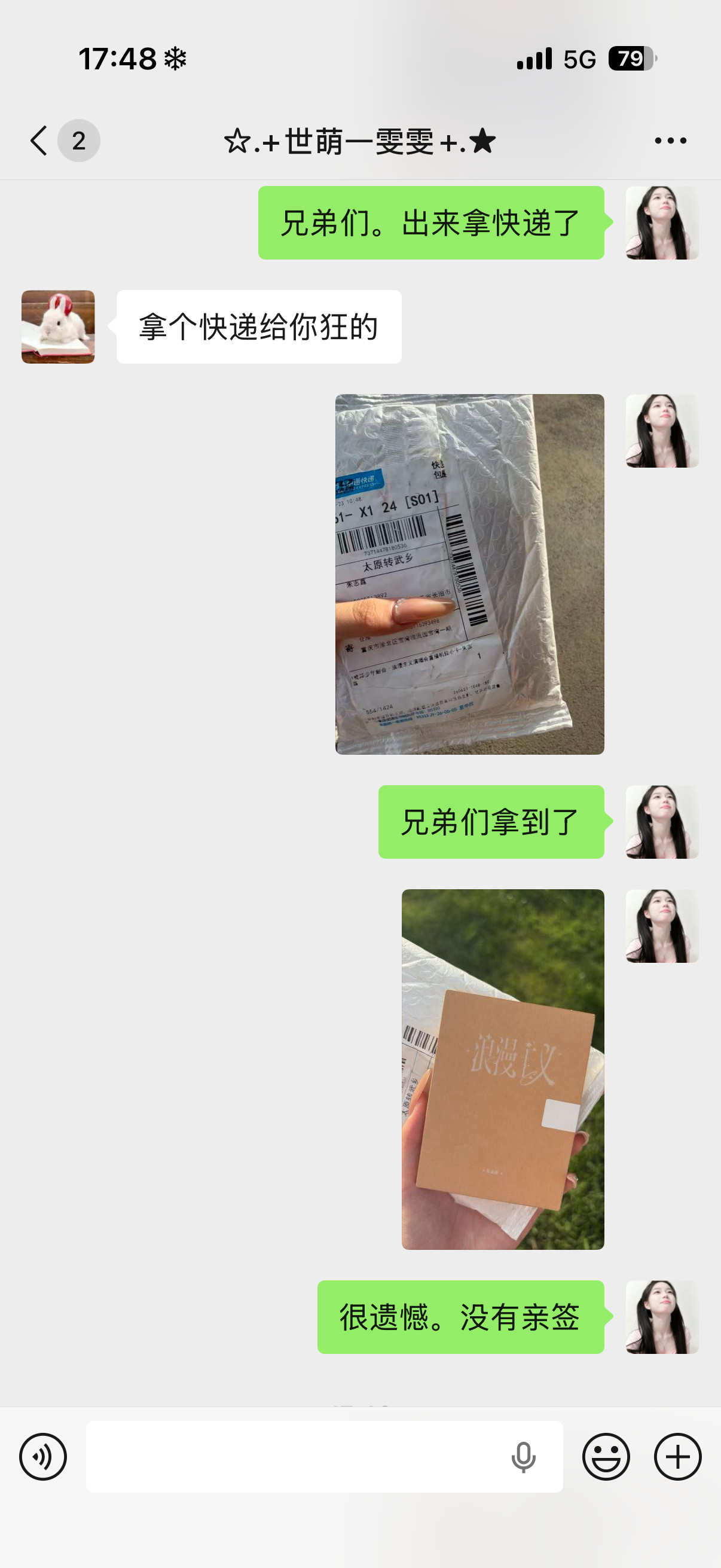 我现在合理怀疑我的嘴开过光。