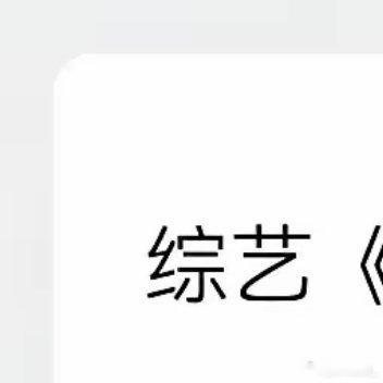 没想到《地球超新鲜》第二季都定了，基于首季播放量破亿、弹幕量创站内纪录及豆瓣8.