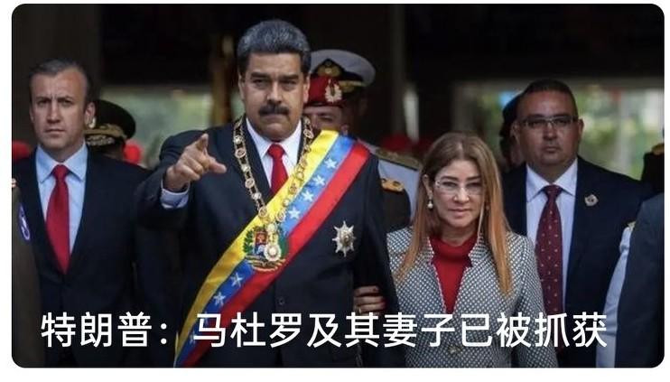 老美对委内瑞拉的行动就是敲打拉美国家，你们可不是朝鲜的金将军，也不是胡塞武装那些