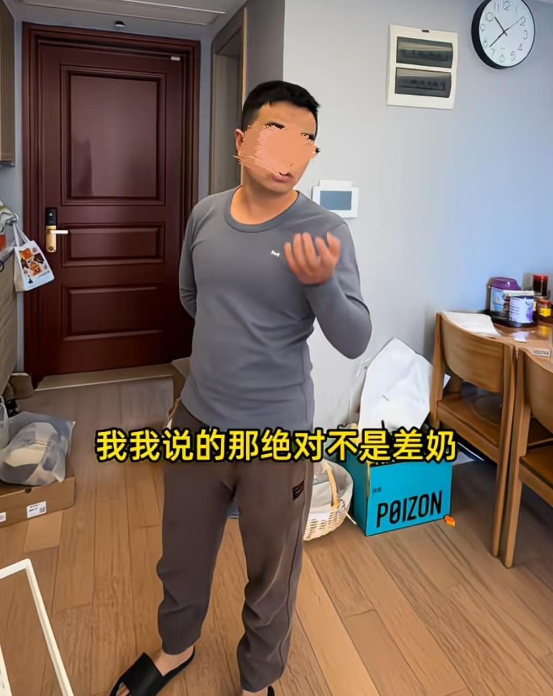 浙江，年薪四五十万的老公把公司发的一瓶10多元的牛奶省回家给孩子喝，被妻子质疑让