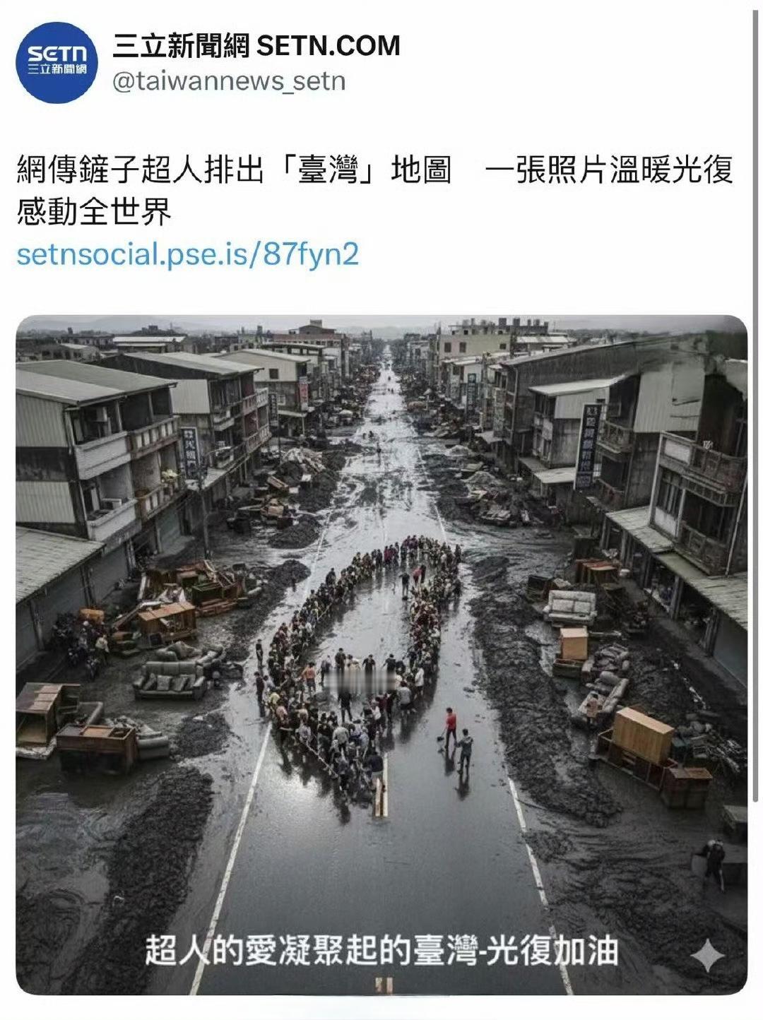 “铲子超人摆地图……感动全世界”[捂脸哭]这个实在太抽象了！[捂脸哭]烽火问鼎计划热