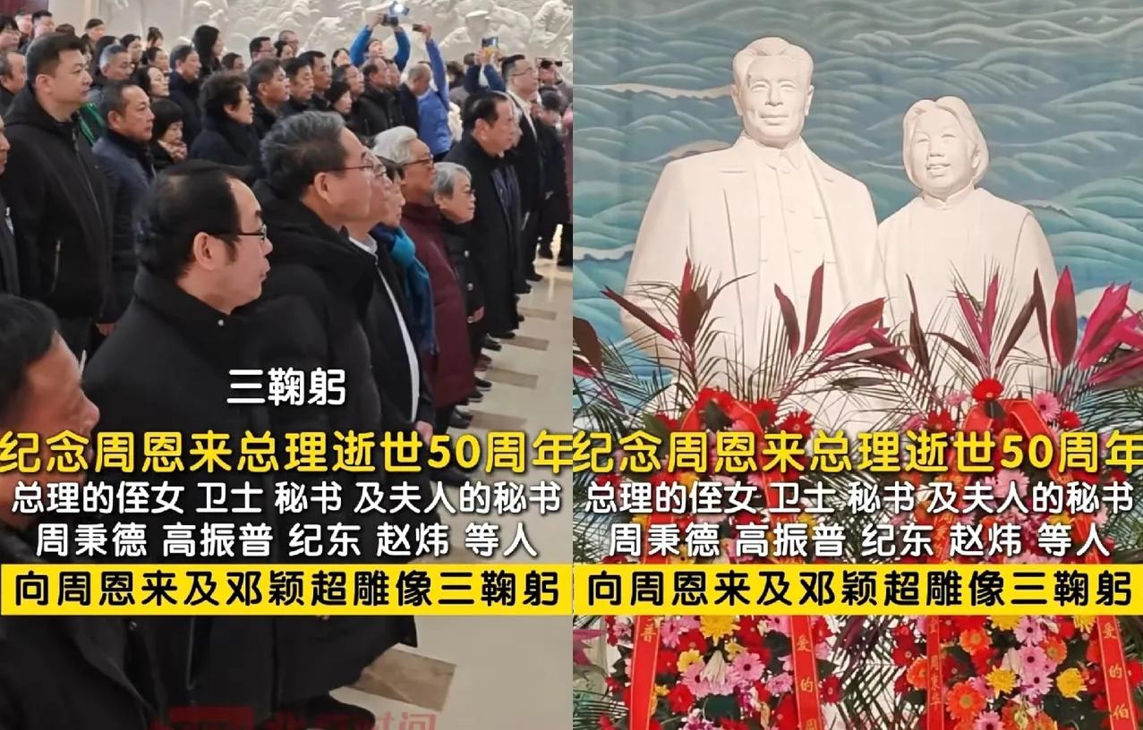 今天江苏人破防了明明周恩来是江苏人但大家纪念他，却不去江苏的纪念馆，而是