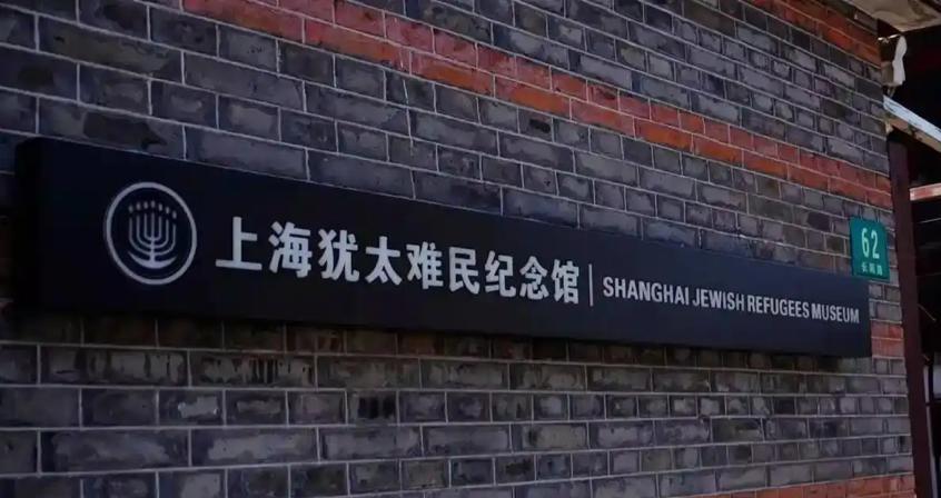 幸亏当年没答应爱因斯坦，否则云南省可能就成了现在的巴勒斯坦。上个世纪，爱因斯坦曾