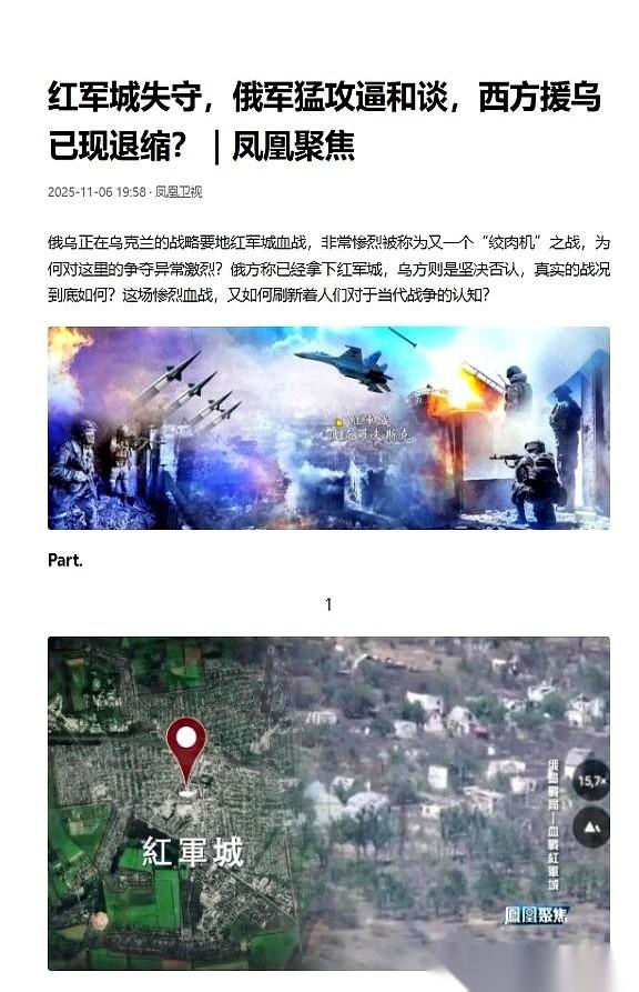 “是没人管我们了。”刚投降的乌军，就说了这么一句话。我听着，比听到城破了还让