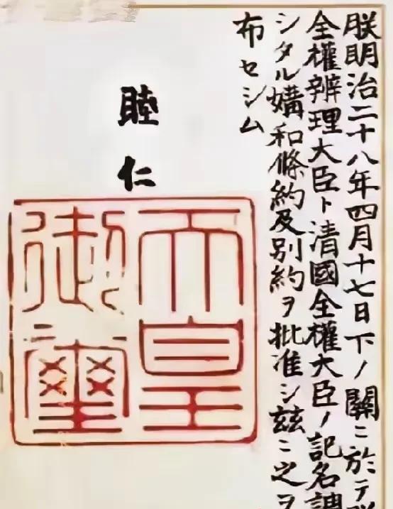 西方国家频繁展示“南京条约”和“马关条约”，意欲何为？最近，一些西方国家