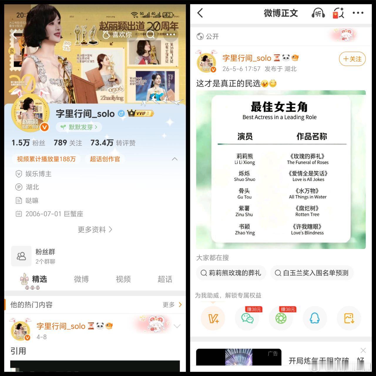 🌰粉眼里感觉有眼屎