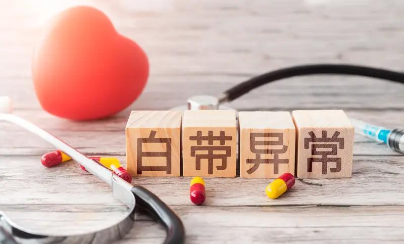 白癜风一直反复的原因有哪些?白癜风一直反复真的太让人头疼了。首先，治疗不彻底就