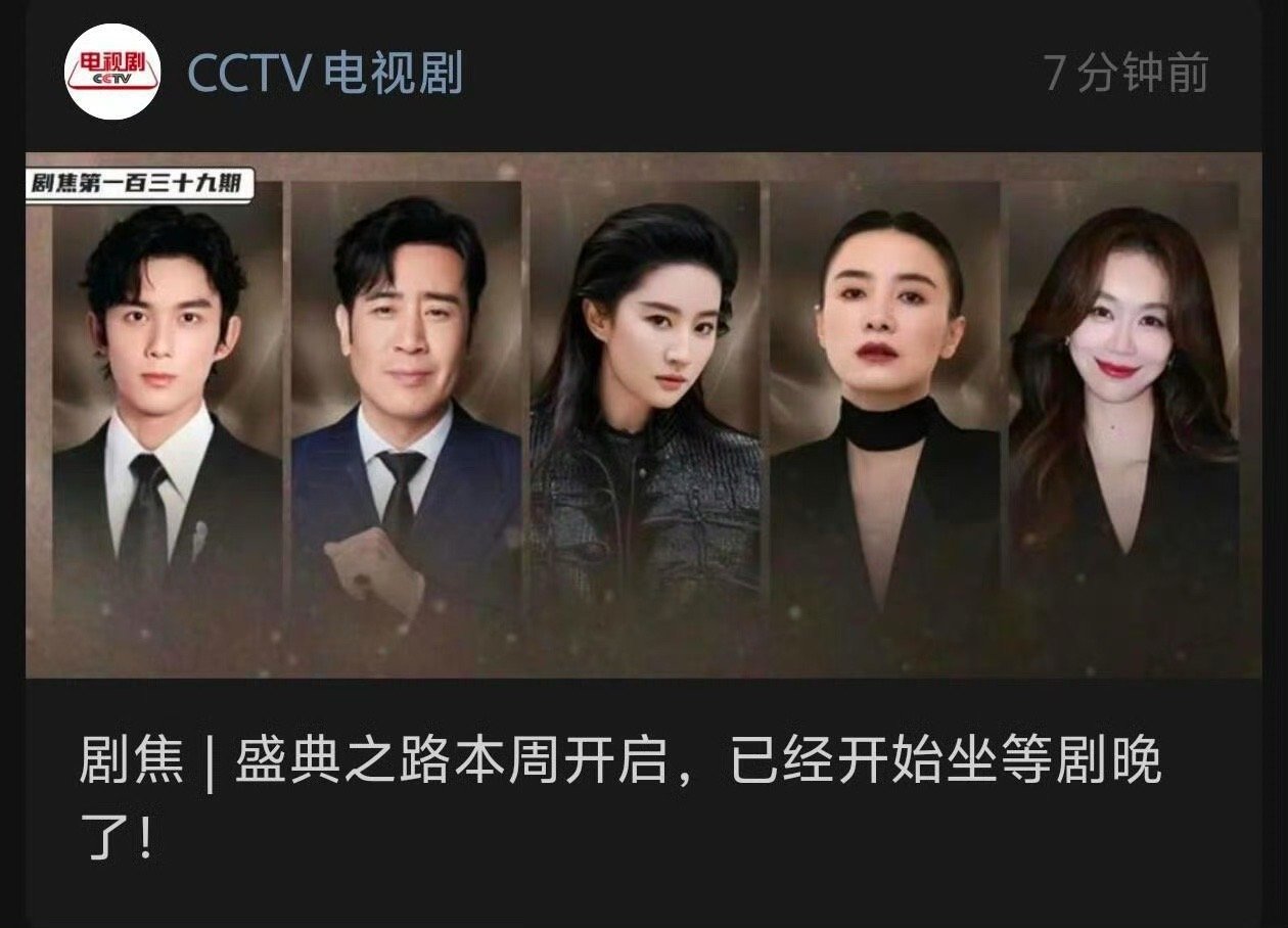 刘亦菲的c位，从来不需要靠小字备注内娱也好，全球也好，另外，这张lv的衣服越看越