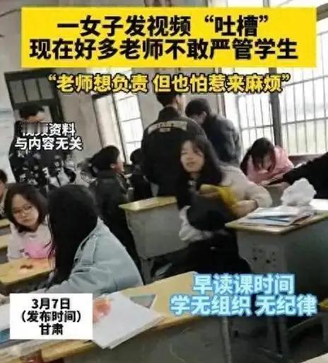 经常有家长吐槽：现在的老师，动不动就叫家长。孩子就算是再调皮难管，老师是拿了工资