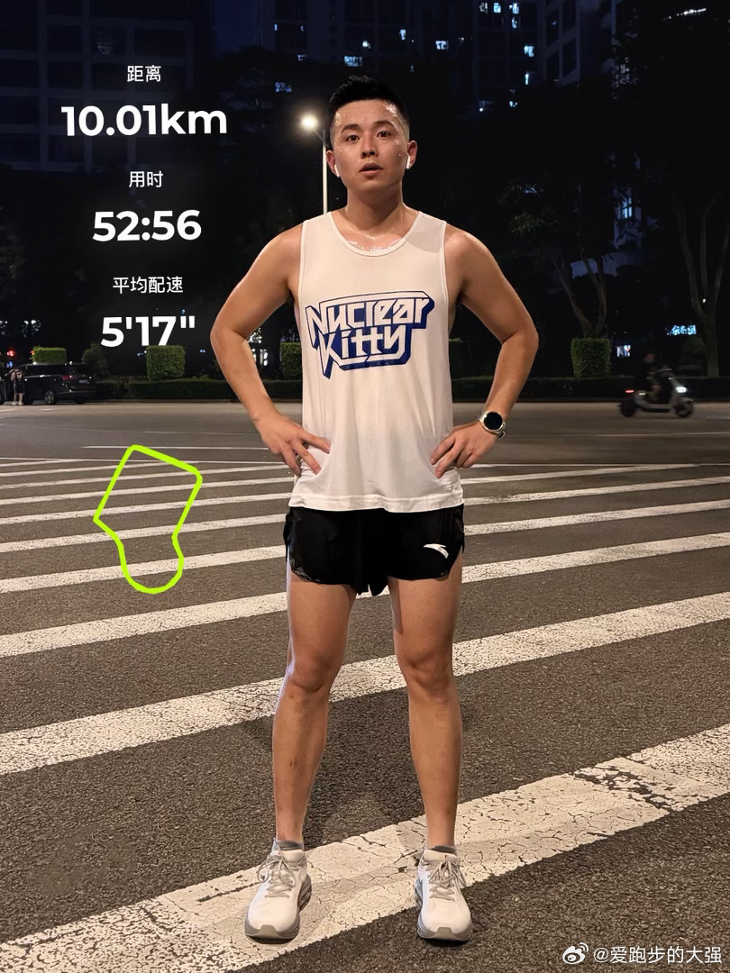 跑步打卡10k|先成为自己喜欢的样子今日打卡，慢跑10公里，配速517，