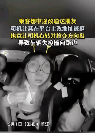 我现在最可怜的是她朋友！本来就蹭个车，结果要落得一辈子愧疚。为什么不可怜这女