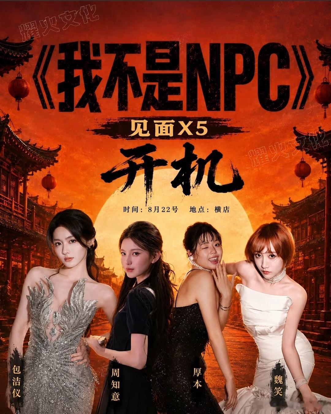 她们真该感谢赵露思，一群查无此人的糊糊从此有了姓名