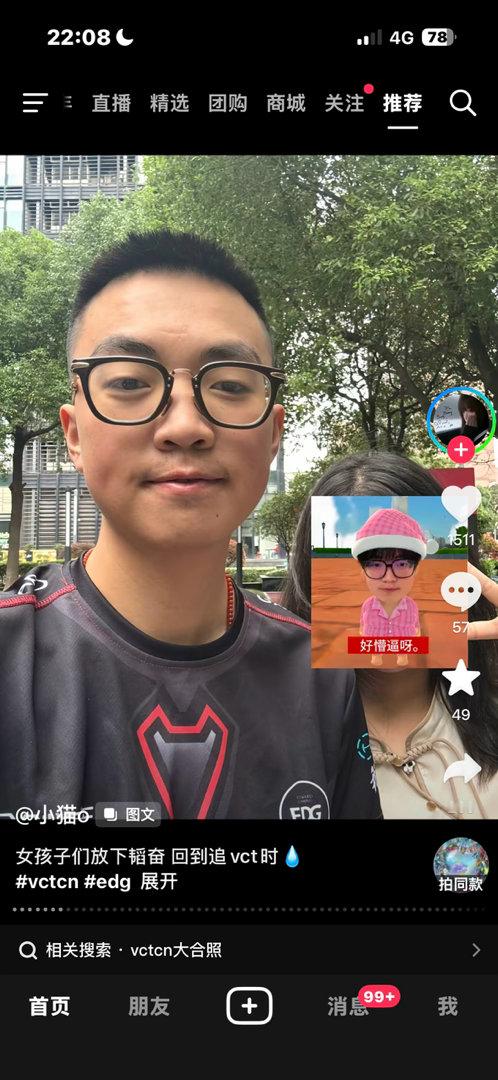 这么看我感觉3年都是很早以前了💧​​​