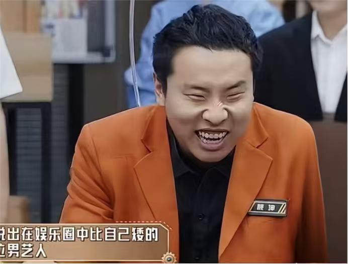 徐志胜：“说出你最看不上的三个女演员。”娜扎：“最看不上的三个女演员，静姐，