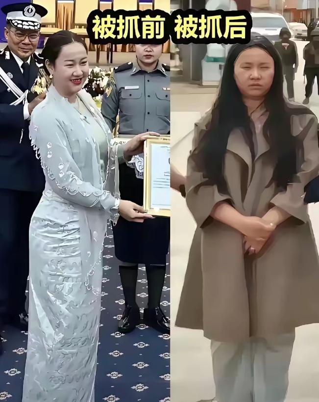 缅北四大家族头目伏法！电诈给国内带来上万亿的经济损失。缅北四大家族名号听上去