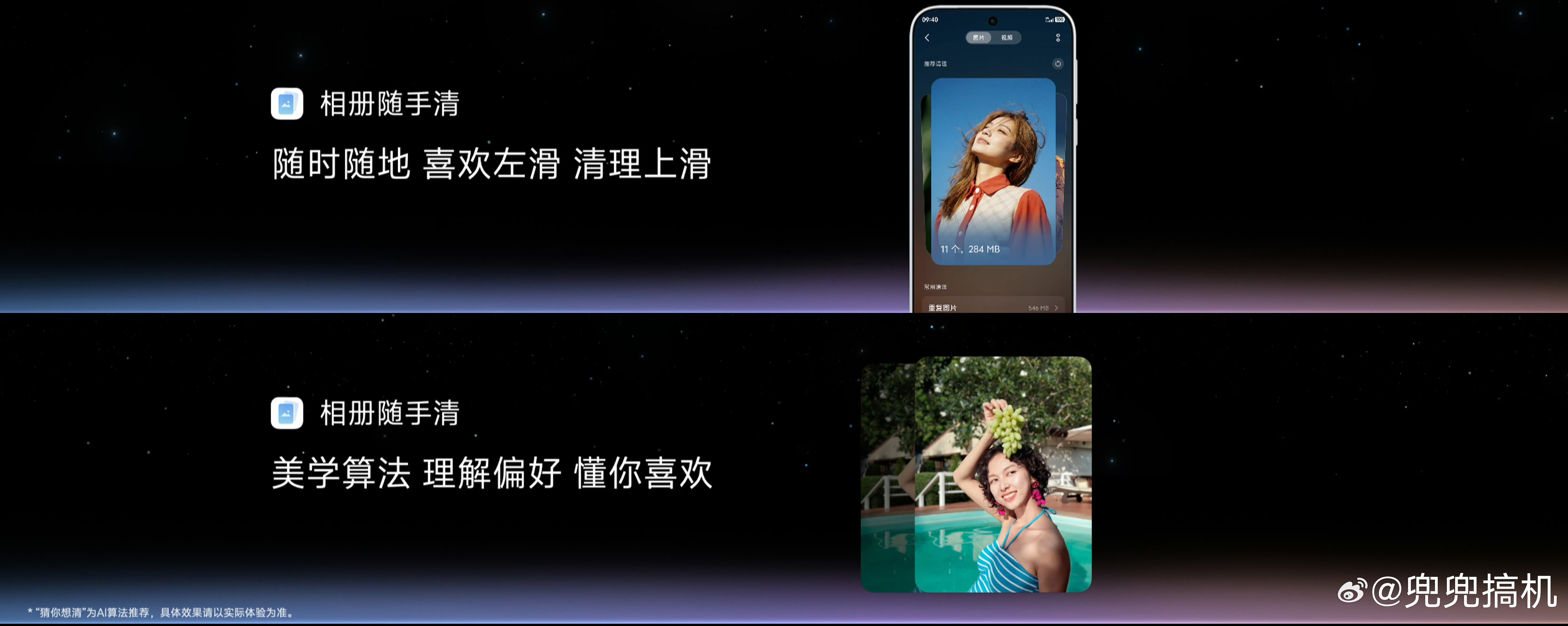 vivoOriginOS7今天正式发布了，蓝心小V是这次重点升级项之一。现在