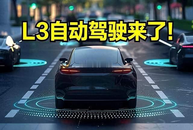 智能驾驶，接棒商业航天的下一轮产业风口智能驾驶产业正加速从技术验证迈向规模化商用