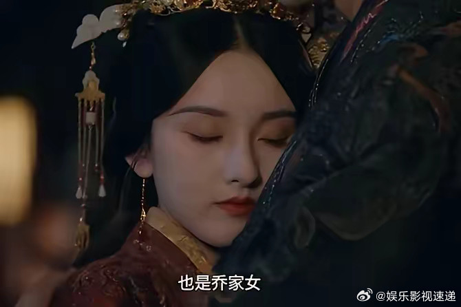 《折腰》第25集预告，魏劭和小乔成为了真正的夫妻！苏娥皇对自己还是很有自信的，她