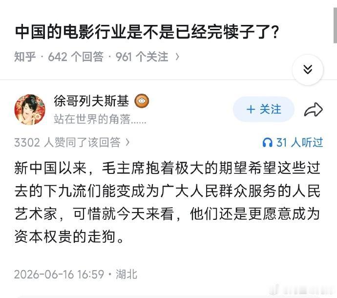 教员让他们好好去向工农兵学习，能成为人民的一员，为人民服务。但是他们说那是牛棚