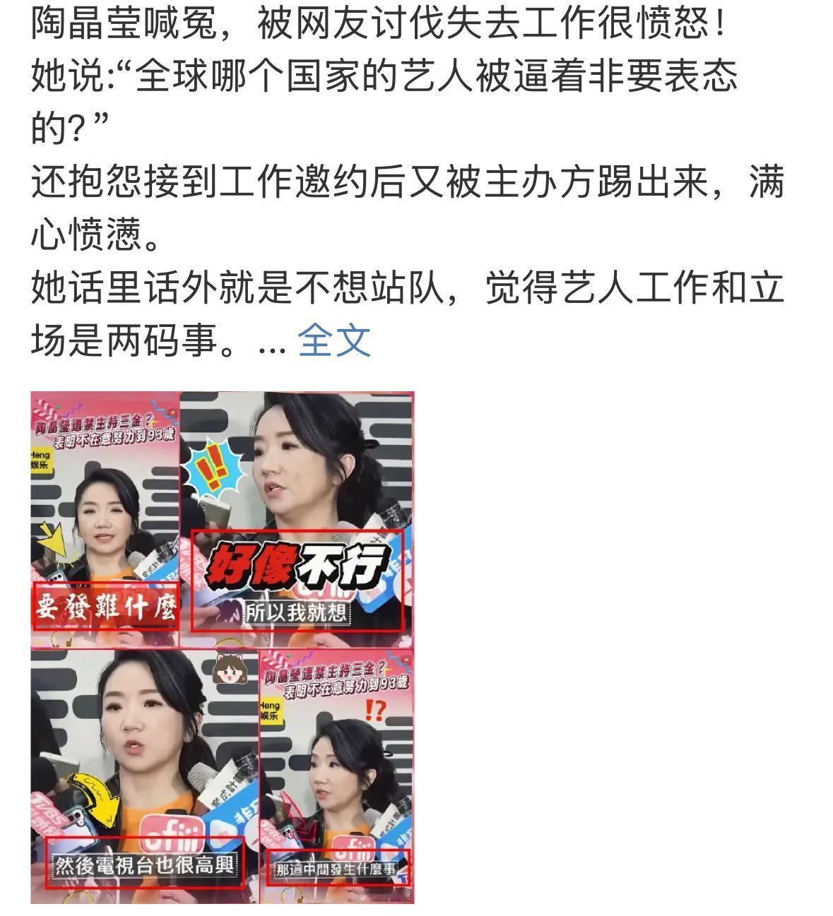 小S的好朋友也遇到麻烦了，真的太神奇了，她说的对吗？有道理吗？真的是太不可思议了