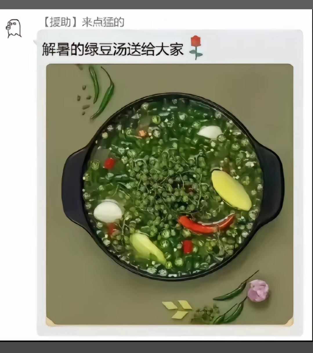 好喝，就是有点麻