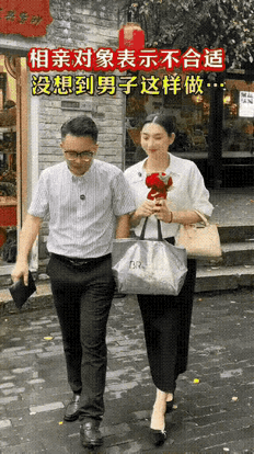 一个男子和女子相亲，男子跟女子一起吃了饭，男人大方的给女子买了礼物，看完电影逛了