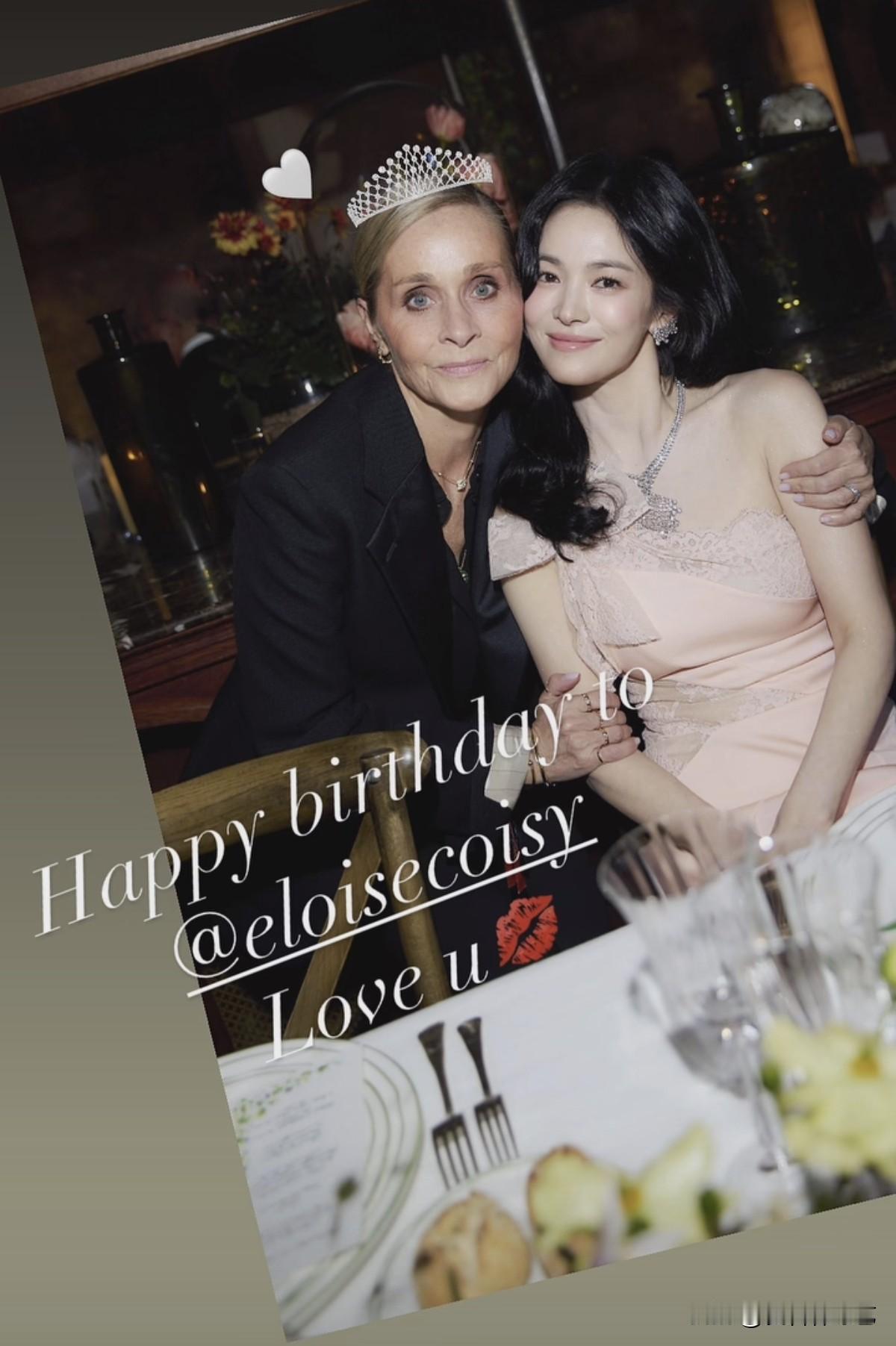 7日，演员宋慧乔在Instagram上发布了一张照片，并附上简短的文字：“生日快